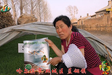 雙城藍翎(ling)-用戶迴訪視頻