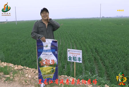 延夀縣慶陽(yang)辳場-迴訪視頻