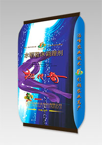 機特奇-水稻苗牀調理劑